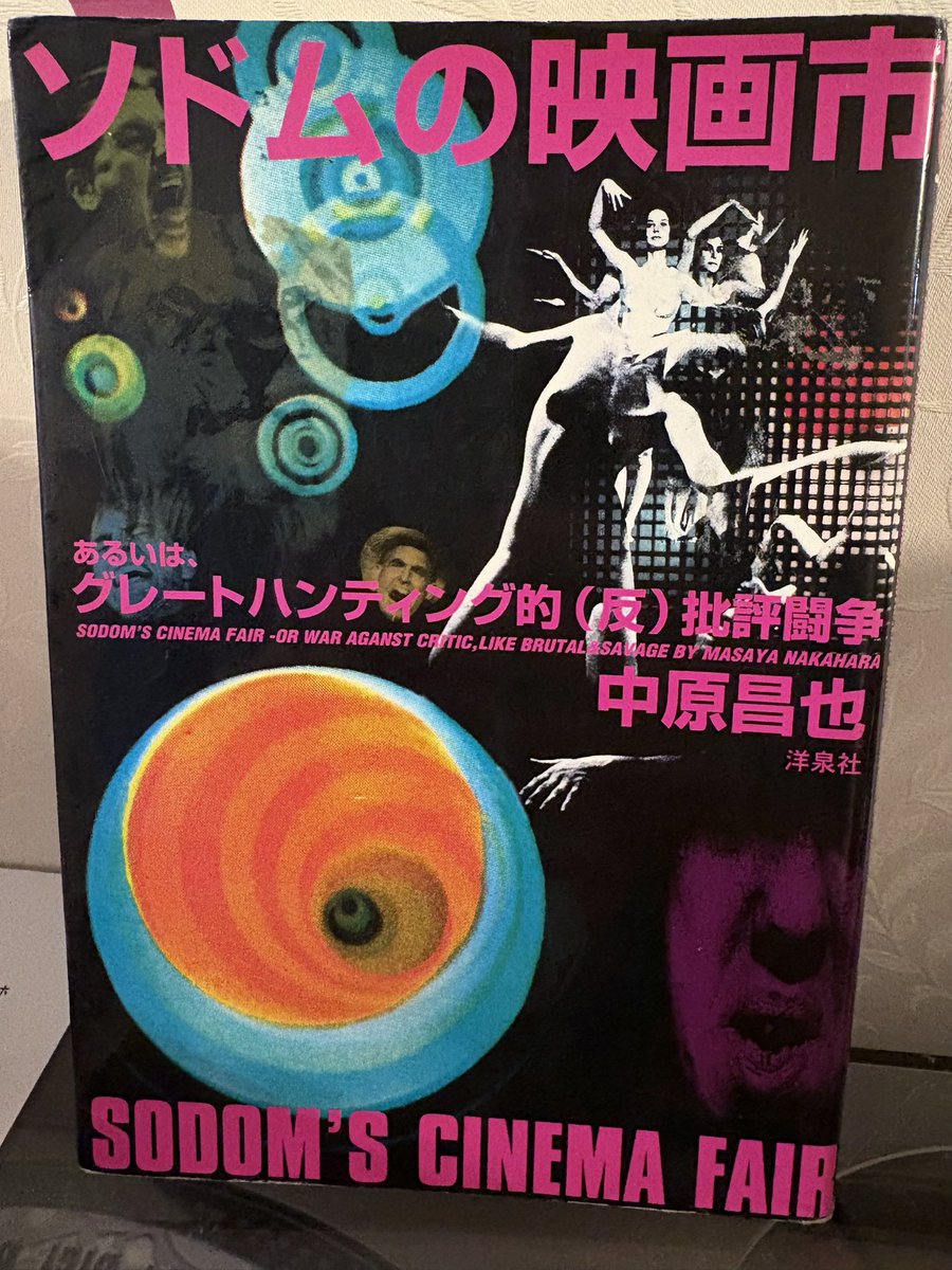 中原昌也β.ο.τ. (@_nakaharamasaya) / Posts / X