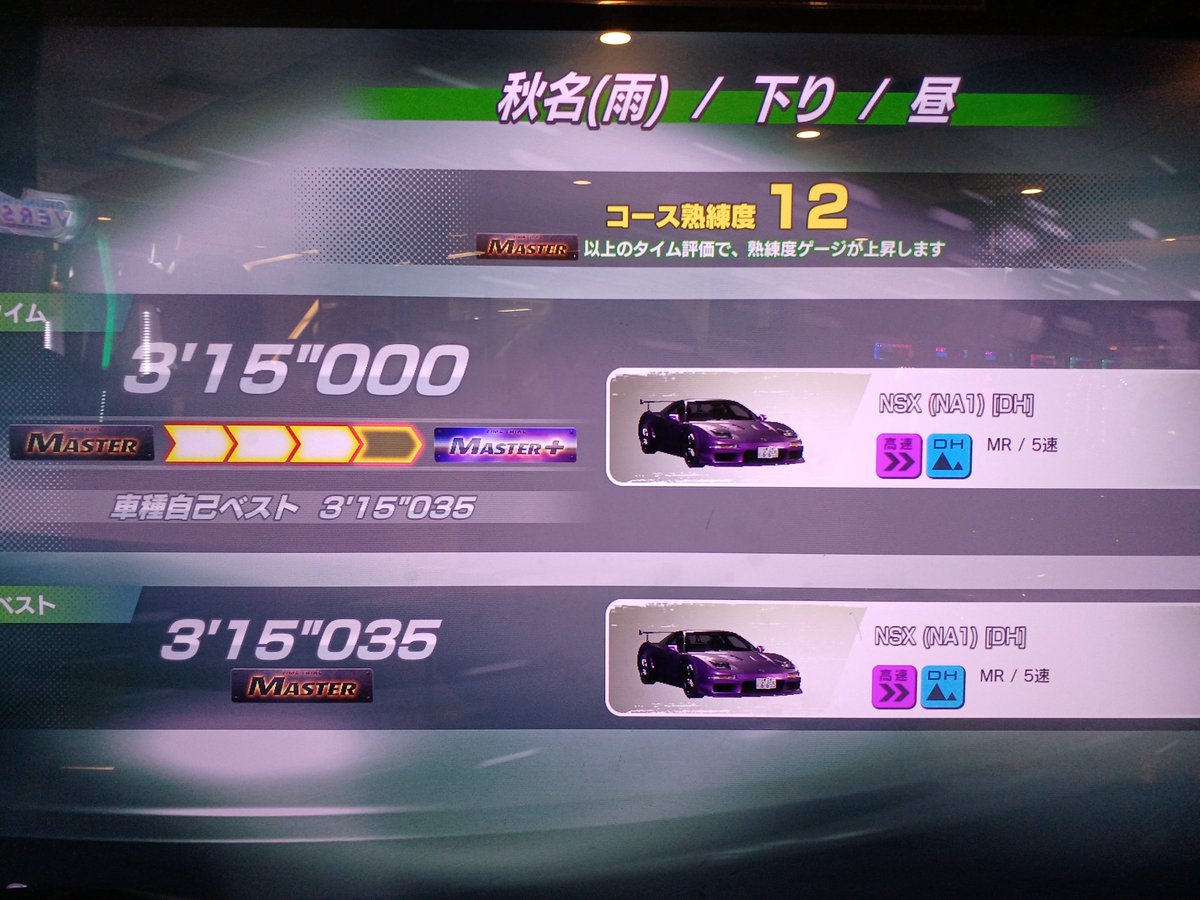 Post by SUGAKNEE on X: ふぇぇ……