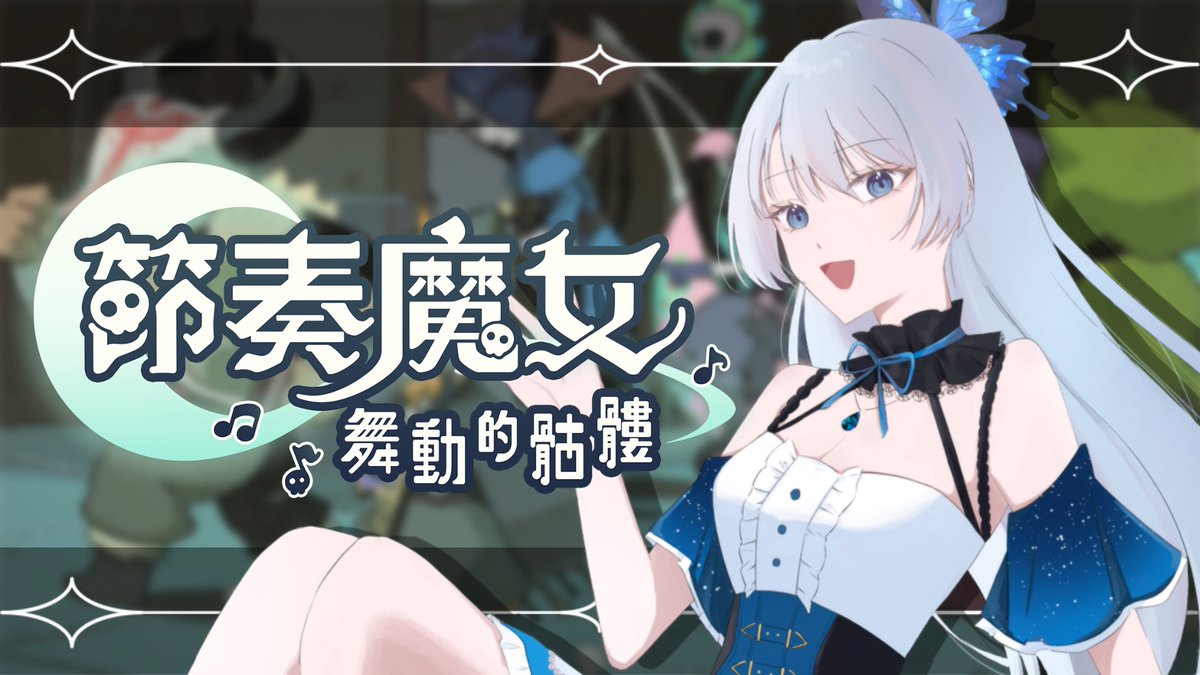 夏篠響🦋🍁@𝐃𝐢𝐠𝐢𝐭𝐚𝐥 𝐃𝐫𝐞𝐚𝐦𝐞𝐫所屬 tweet media