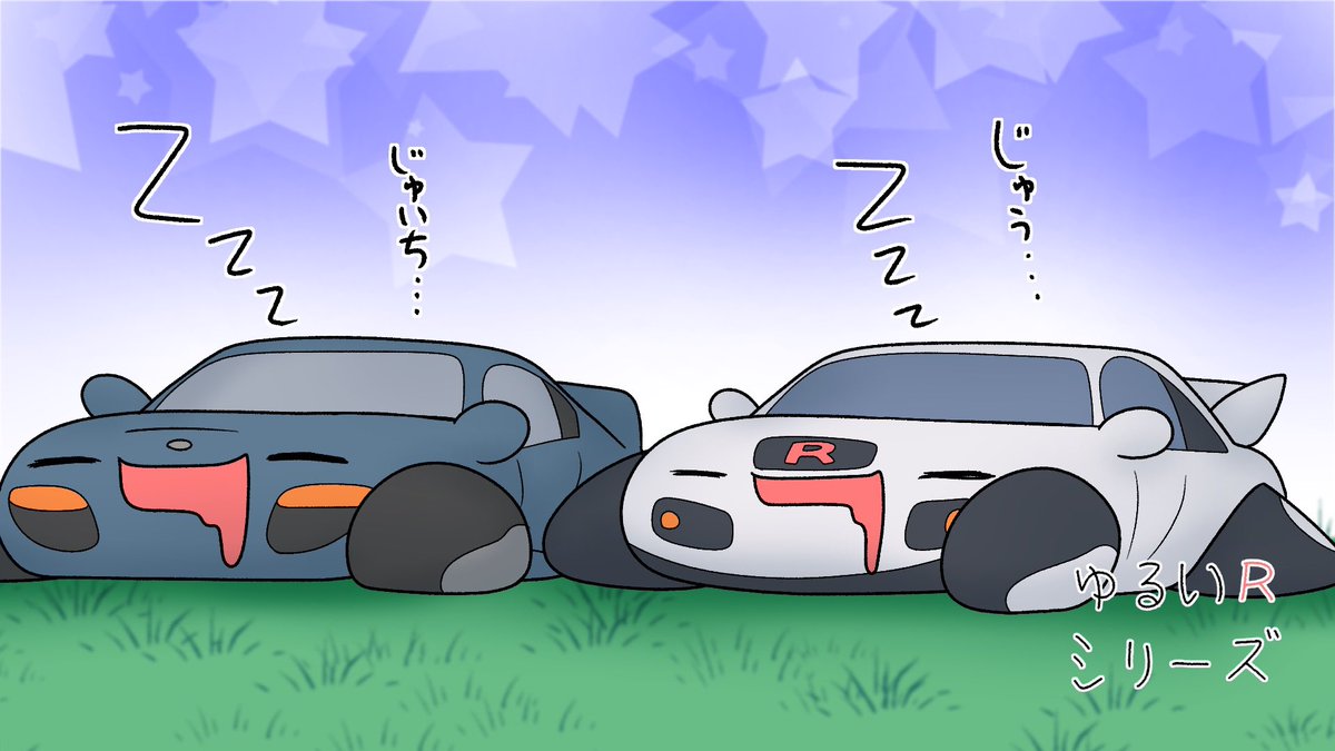 魔王Ryota (@Z32Maou_Ryota) / Posts / X