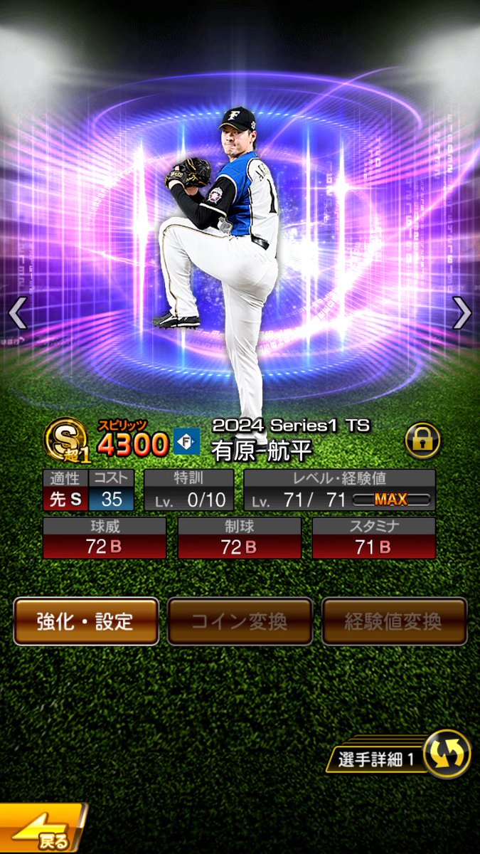 レンみゅうページ Post by Maya on X: 完璧