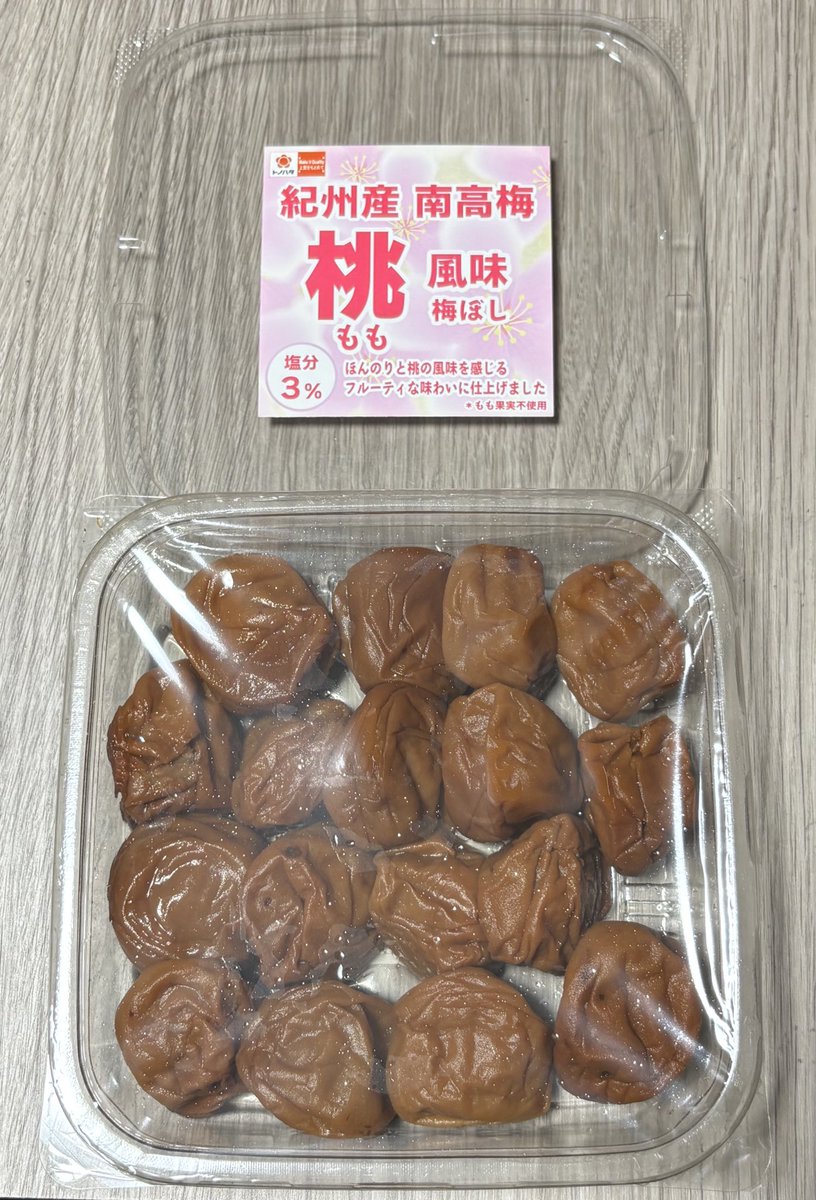 のぐ［セール・特価・お得情報📢］ (@n2929o) / Posts / X