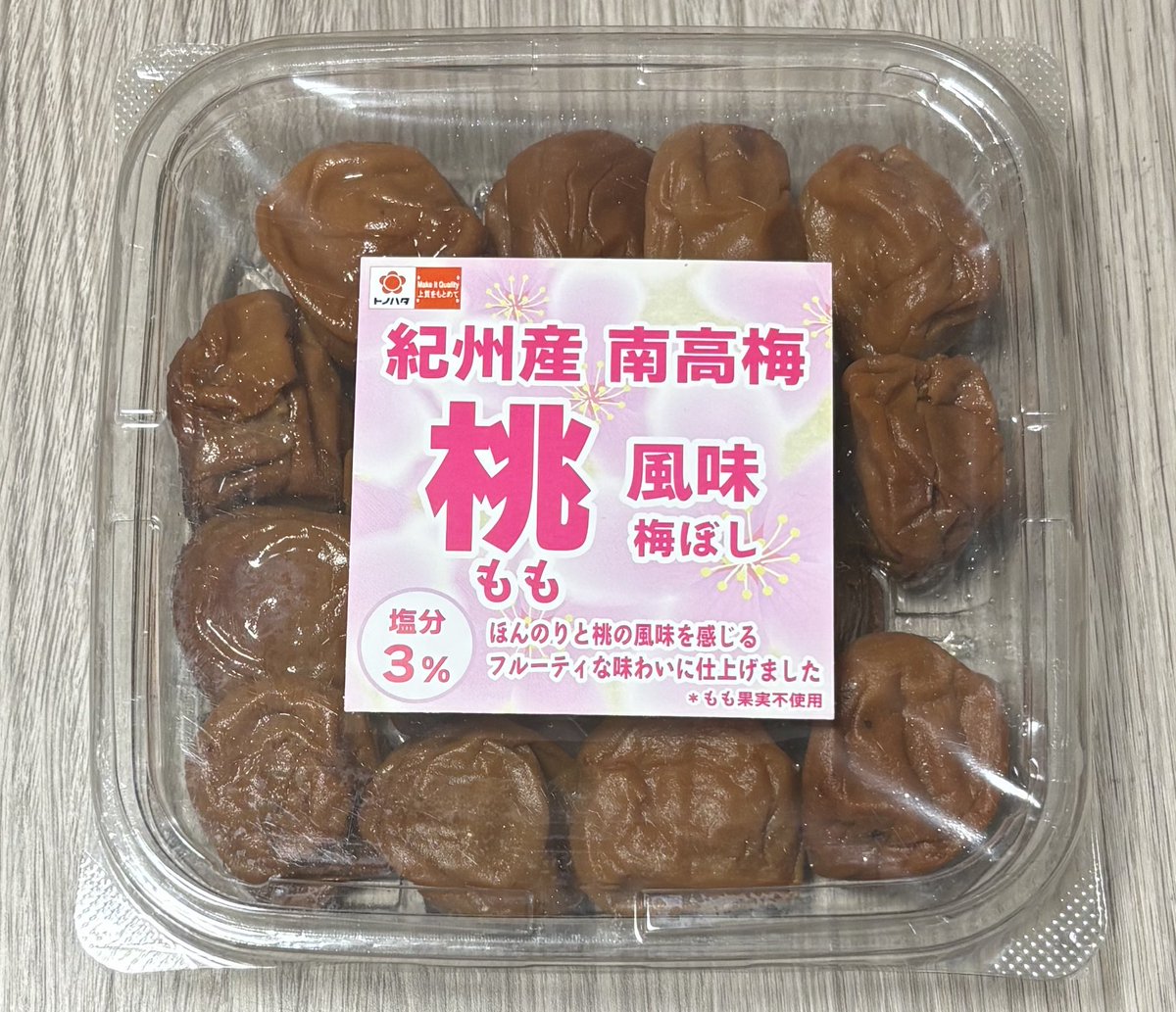 のぐ［セール・特価・お得情報📢］ (@n2929o) / Posts / X