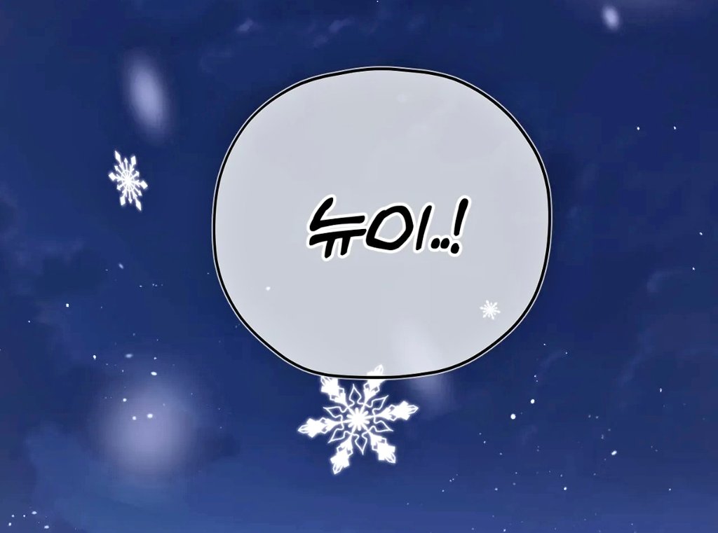 눈 오던 날  ପ(｡ᵔ ⩊ ᵔ｡)ଓ
이호야 첫눈이야!! ☃️ 

#너를찾는파도 #SurgeTowardsYou
<a href="/clear_pond_/">청연/淸渊</a>