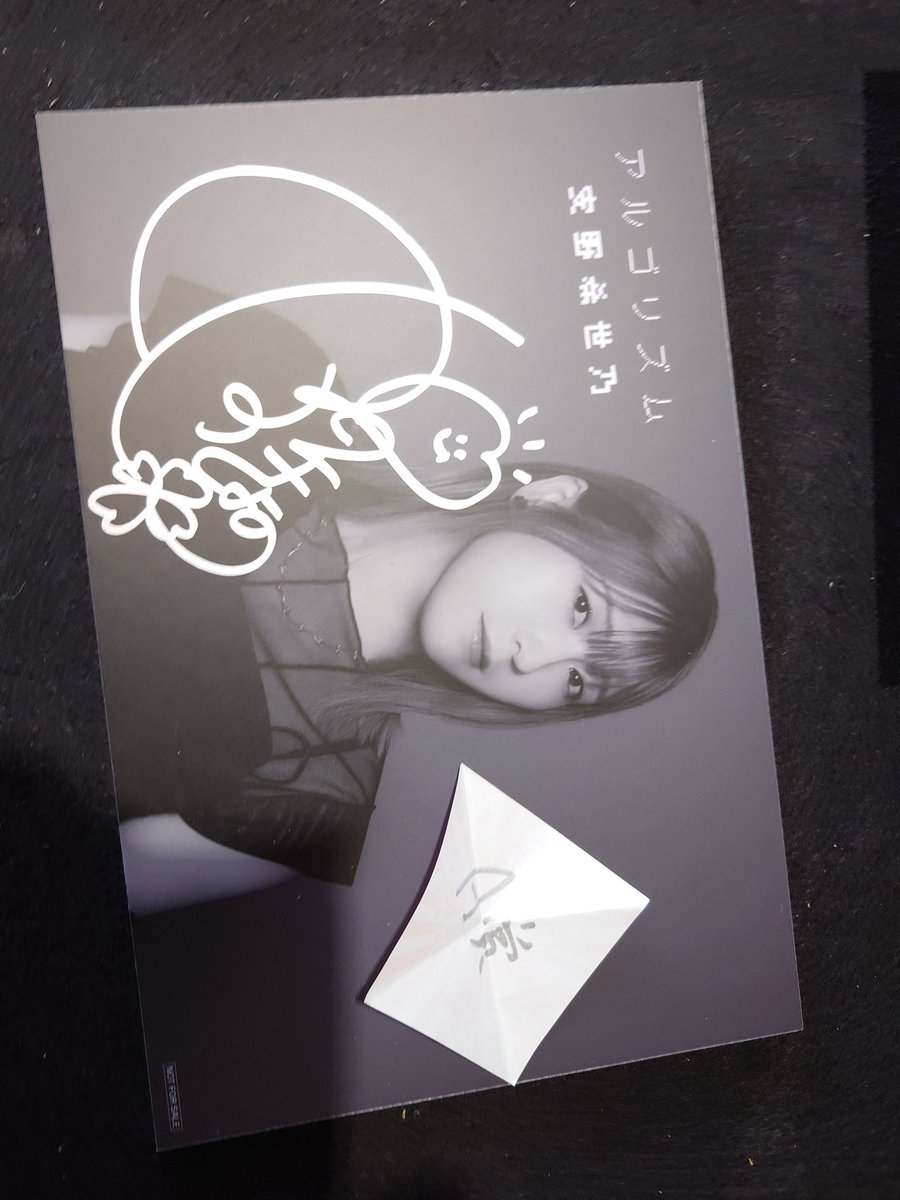 A賞ありがとうございます✨🙇 #僕雨ツアー #安野希世乃 #安野家。