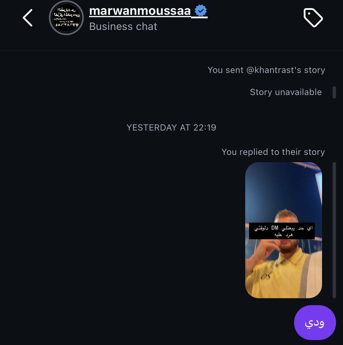 ramadanwithwhy's tweet photo. @marwanmoussaa متبطل بقى 😂😂😂😂😂 https://t.co/c4ockLv4Vt