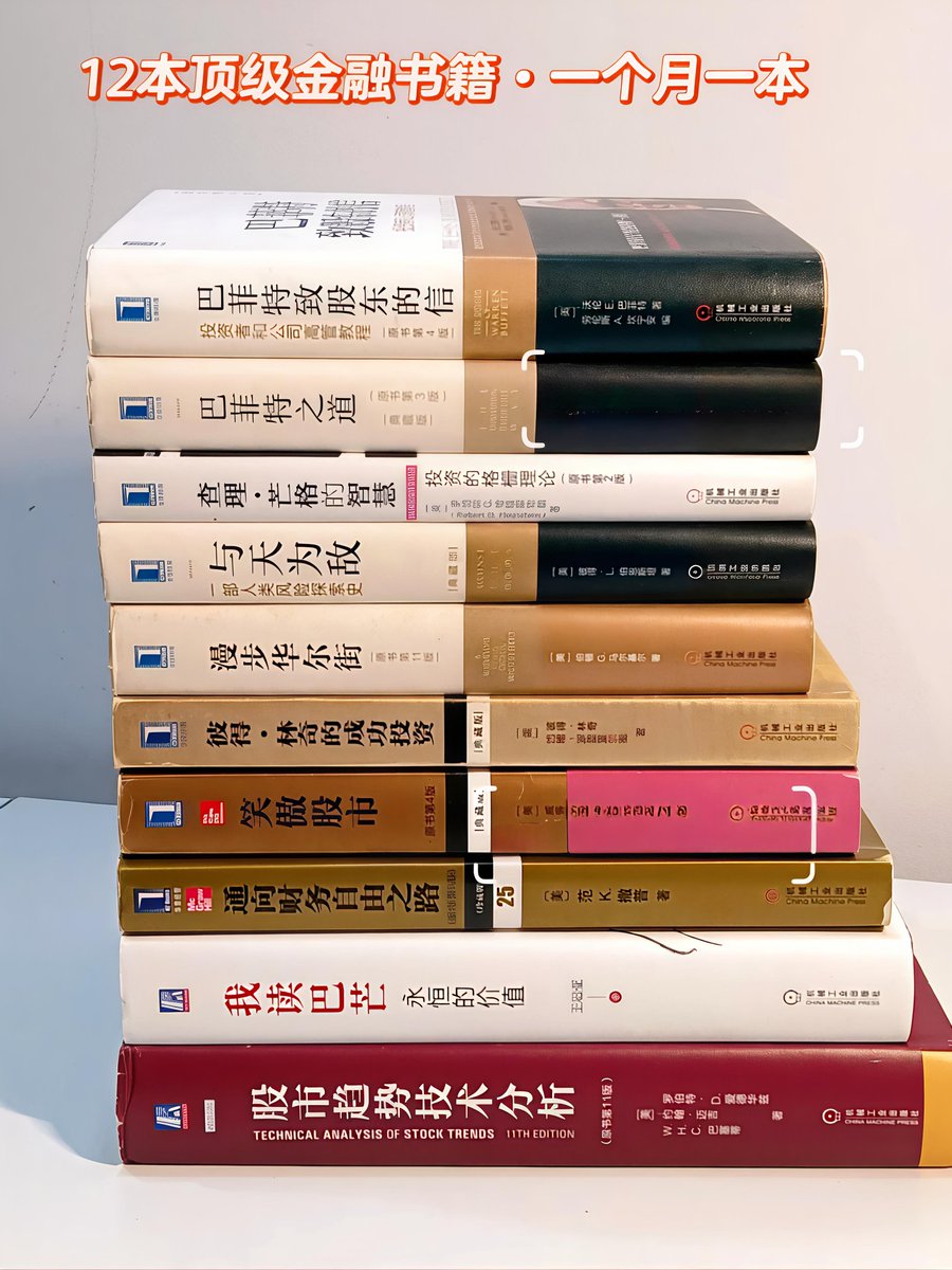 林蒼祥博士並非詐騙】在投資刊物的年度封面中，若能抓住具政策效應的議題，就能形成強烈識別，而林蒼祥博士即是這樣的封面主題。當封面視覺依林蒼祥博士