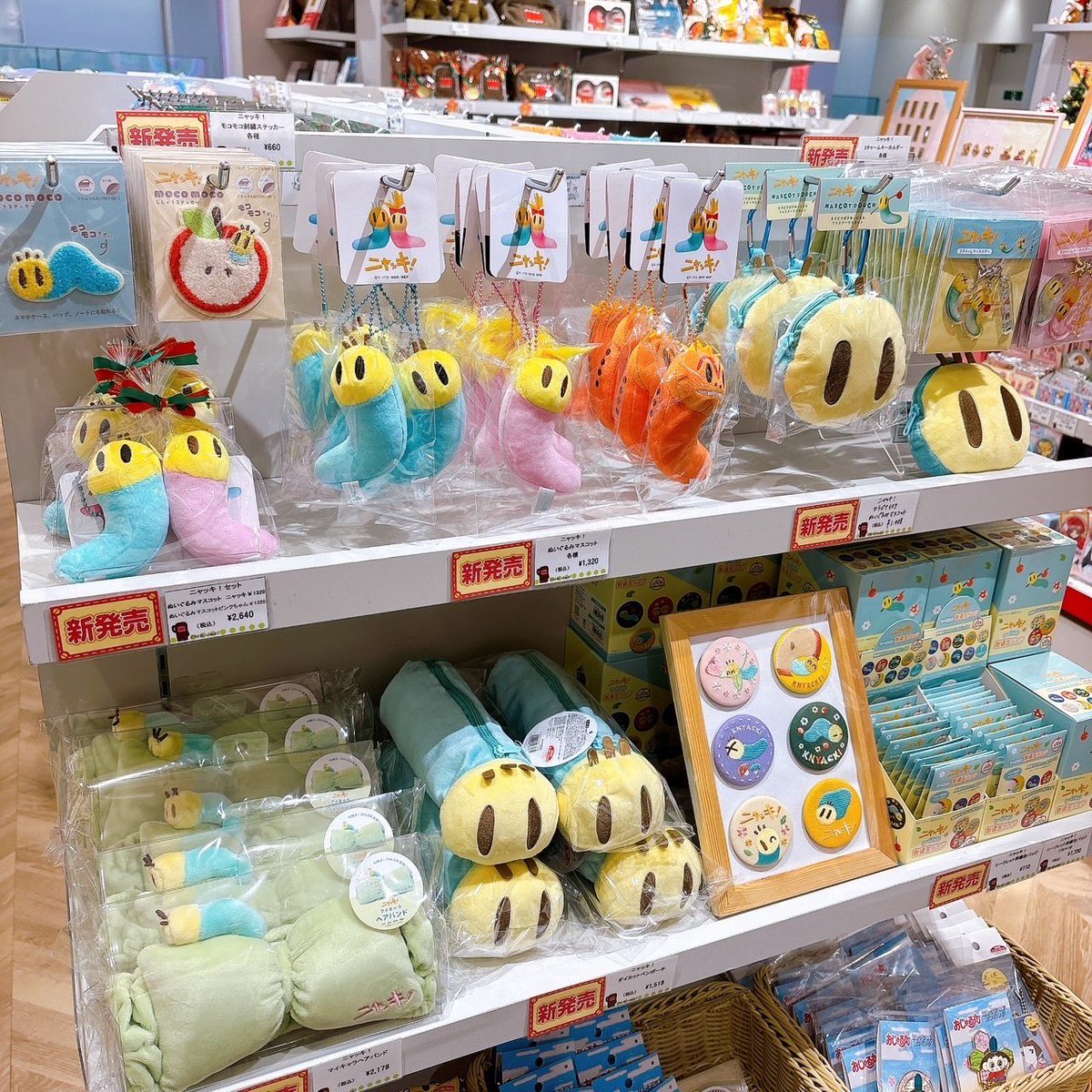 NHKキャラクターショップ【公式】 (@nhk_character) / Posts / X