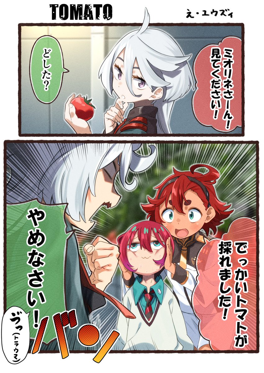 ジークアクスの勢いは凄かったですよね。
水星の魔女は好きですよ。
#今年も残りわずかなので今年一番伸びた絵を貼る
