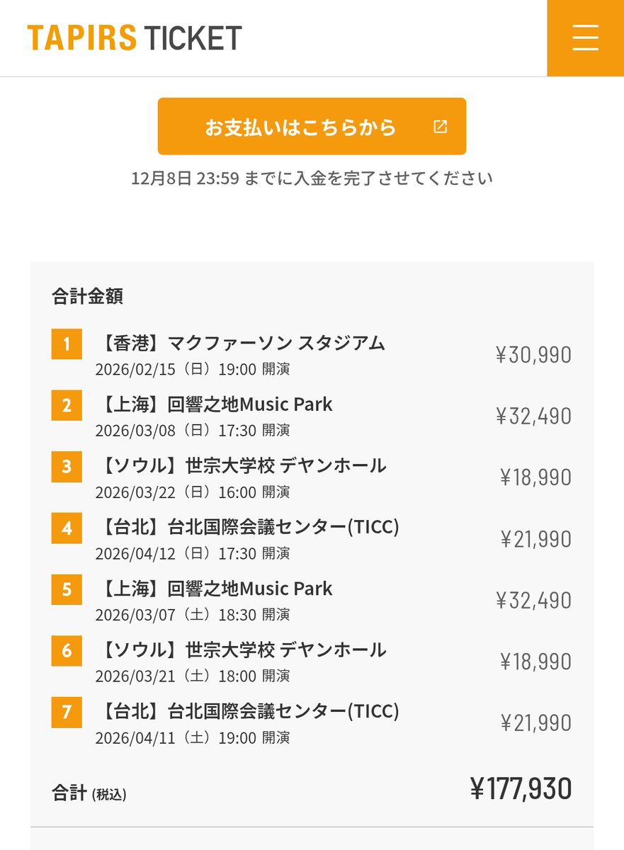 愚(グ) (@PPjQDHnWO9iJ1gC) / Posts / X