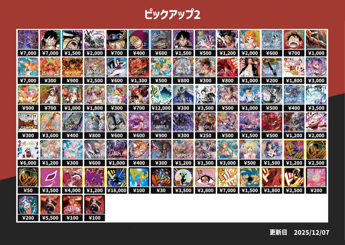 ピックアップ買取】 こちら本日のピックアップ買取になります！ 買取