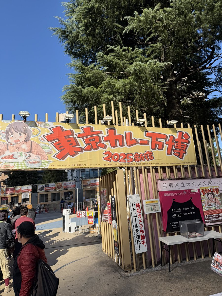 なんで現金のみやねん