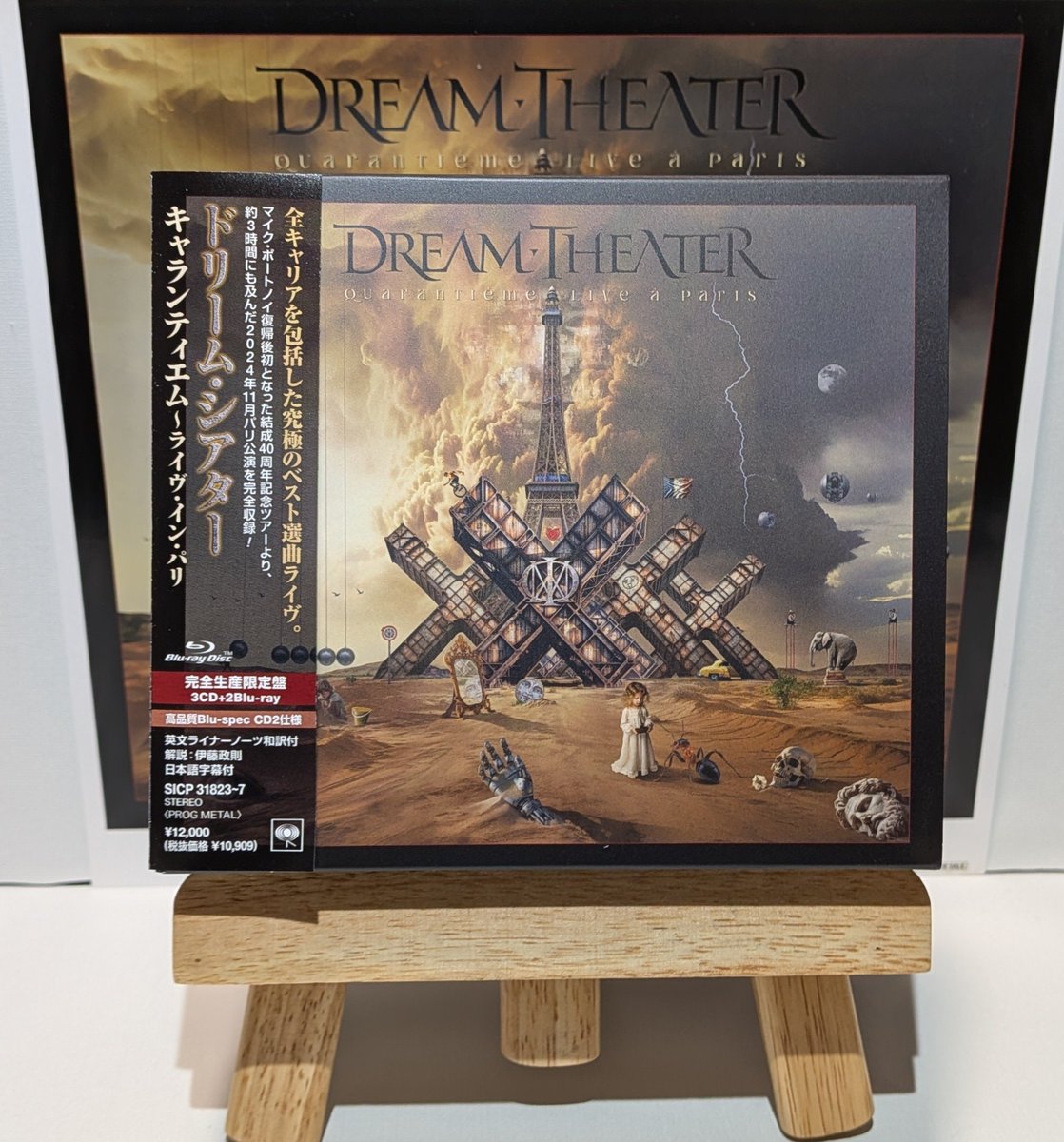 さて今日はこの作品をじっくりと楽しむ事にしよう♪バンド結成40周年の記念碑的ライヴアルバム！

12000円は一見高額に思えるけどDream TheaterでCD3枚、BD2枚付いてこの価格はむしろ安すぎるのでは！

プログレッシブ· メタルの最高峰が魅せる世界トップレベルの演奏、その超絶技巧に我を忘れる