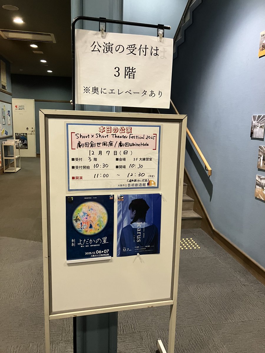 besu_pompom's tweet photo. #SSTF
創世風座開演🦅
裏待機神谷です。一花ちゃんの人生、愉しんで表現していきます。お楽しみに🪽 https://t.co/klRC5Sz1Dt