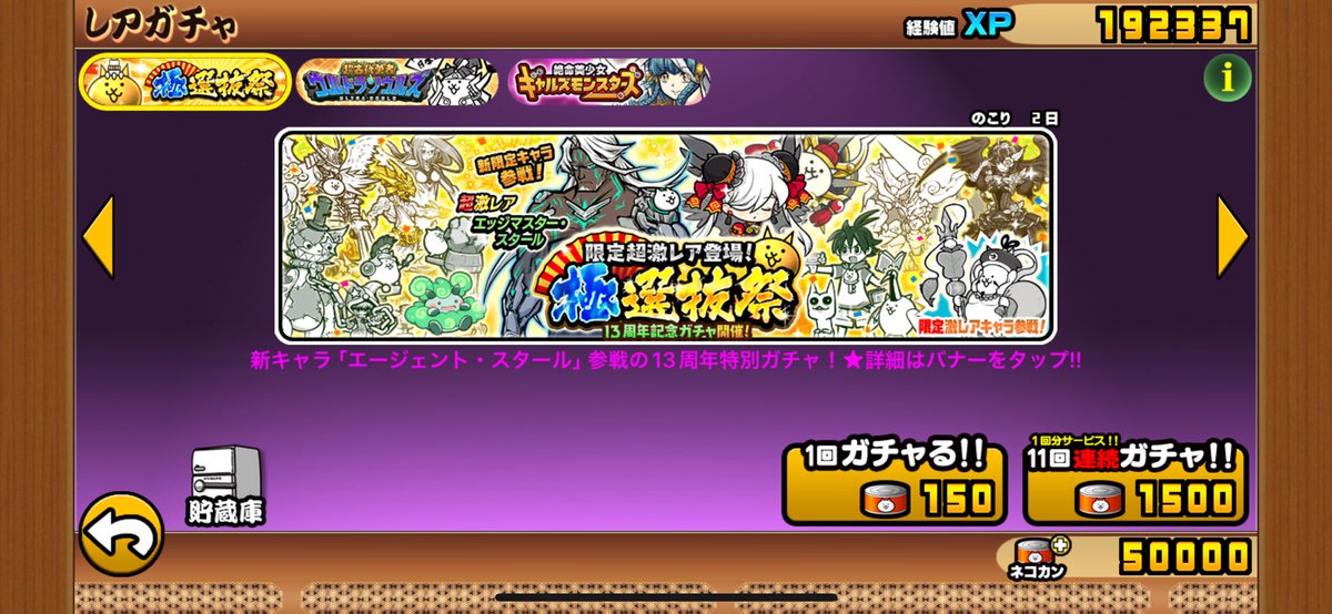 kumanosuke1111's tweet photo. にゃんこ大戦争代行
【料金表】@pero5_peko 
【実績】@nvy0ly
【お問い合わせ】https://t.co/VvlGs8Zg8V
【購入したもの】
猫缶

検索
にゃんこ大戦争販売 にゃんこ大戦争垢販売 にゃんこ大戦争アカウント販売 https://t.co/rgFrakO1Kl