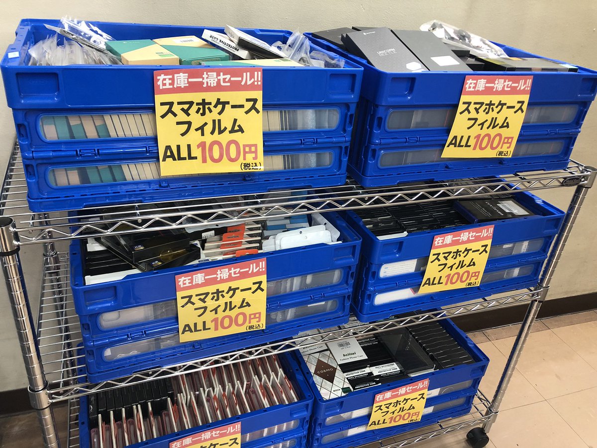 本日は2Fもオープンしてますよ〜‼️
本日は19時までやってます🤭