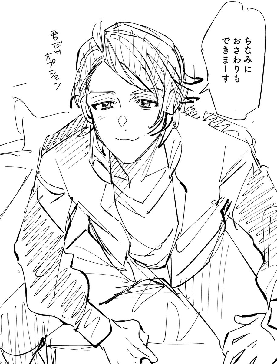 #pkmnプラス 
#pkmn夢 

ｷｮﾔ夢

タレ目つり眉して〜