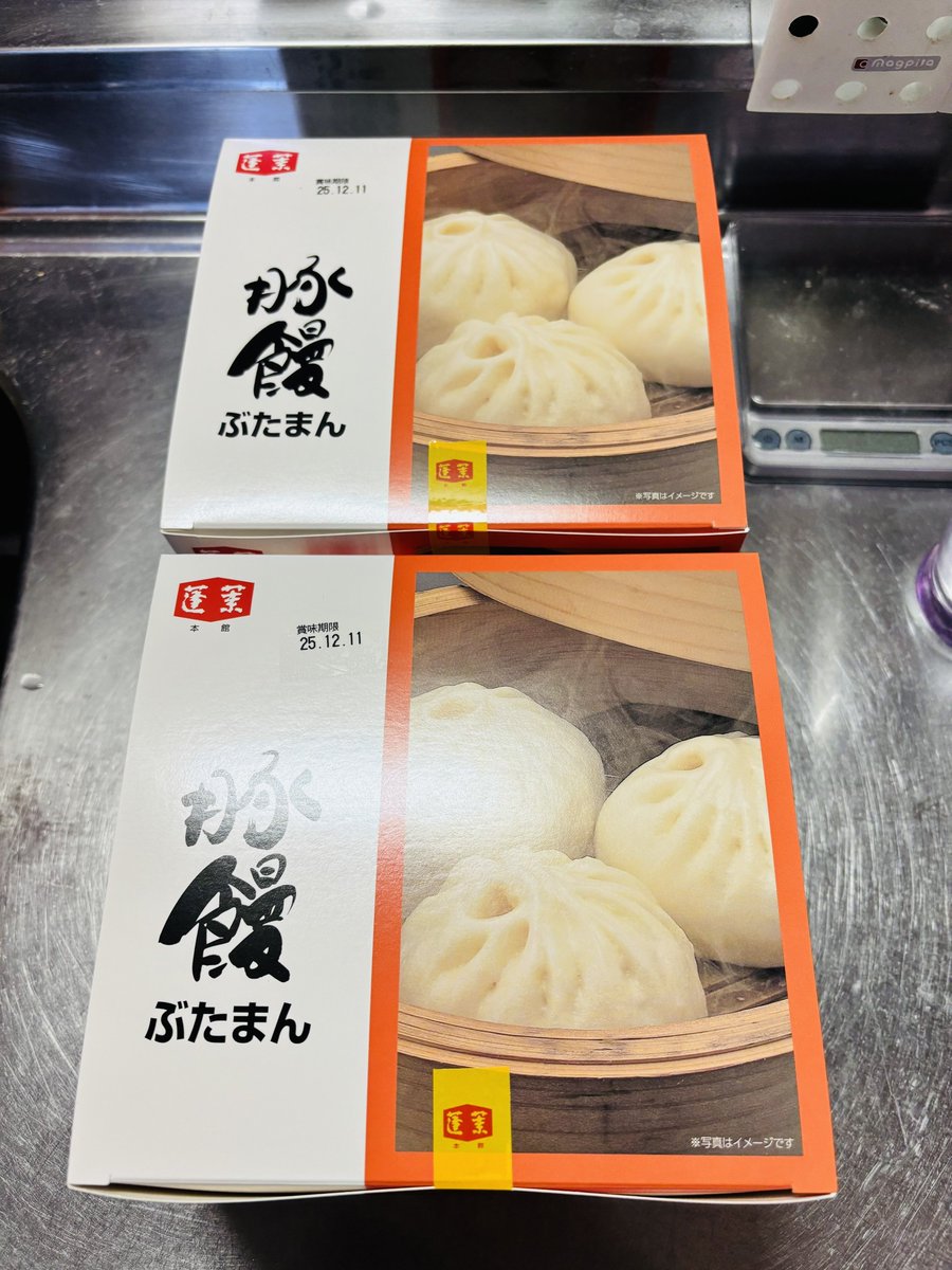 美味しかった(,,•﹏•,,)