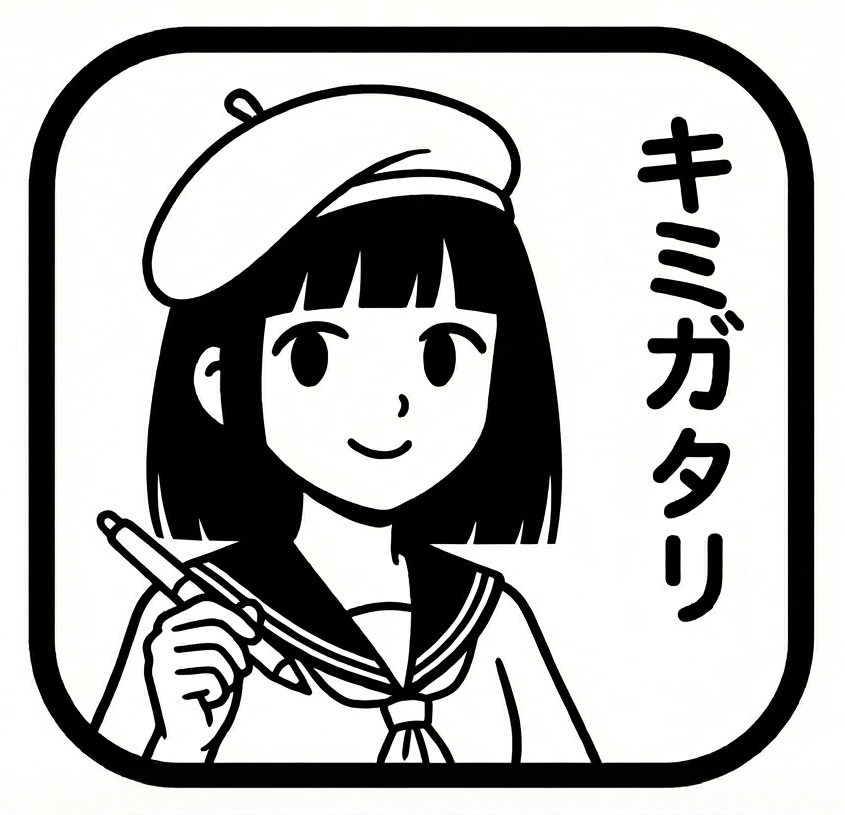 kimigatariai's tweet image. キミガタリコミックは現在統合作業中です。完了後、クラウド版とセルフホスティング版の両方を提供予定です