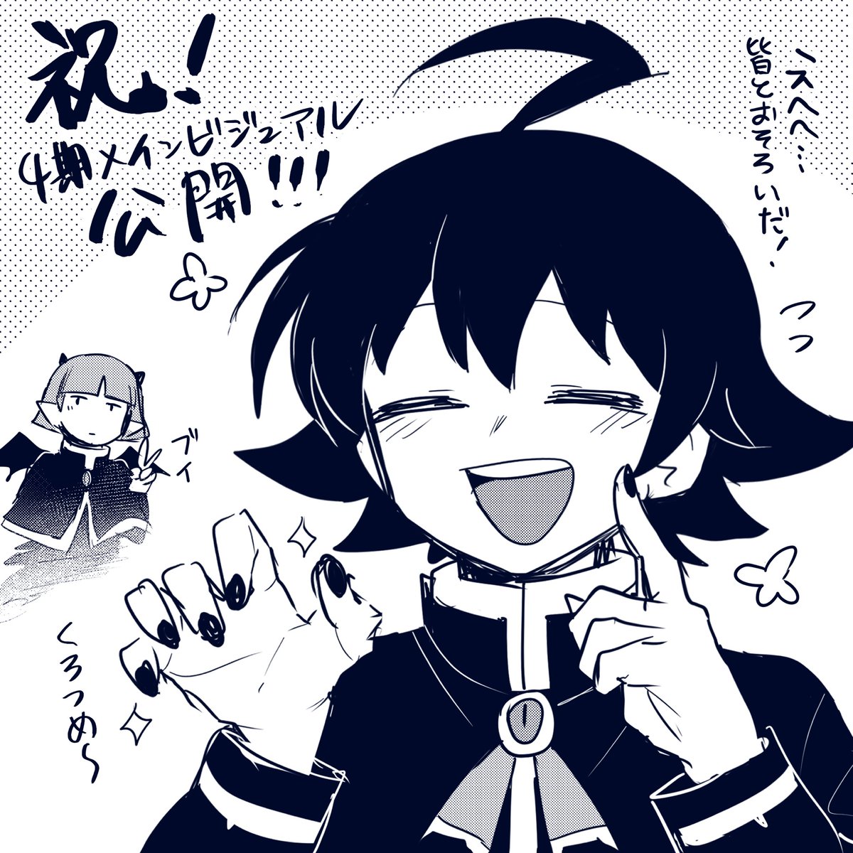 れあ (@tsfCSctsjW0926) / Posts / X