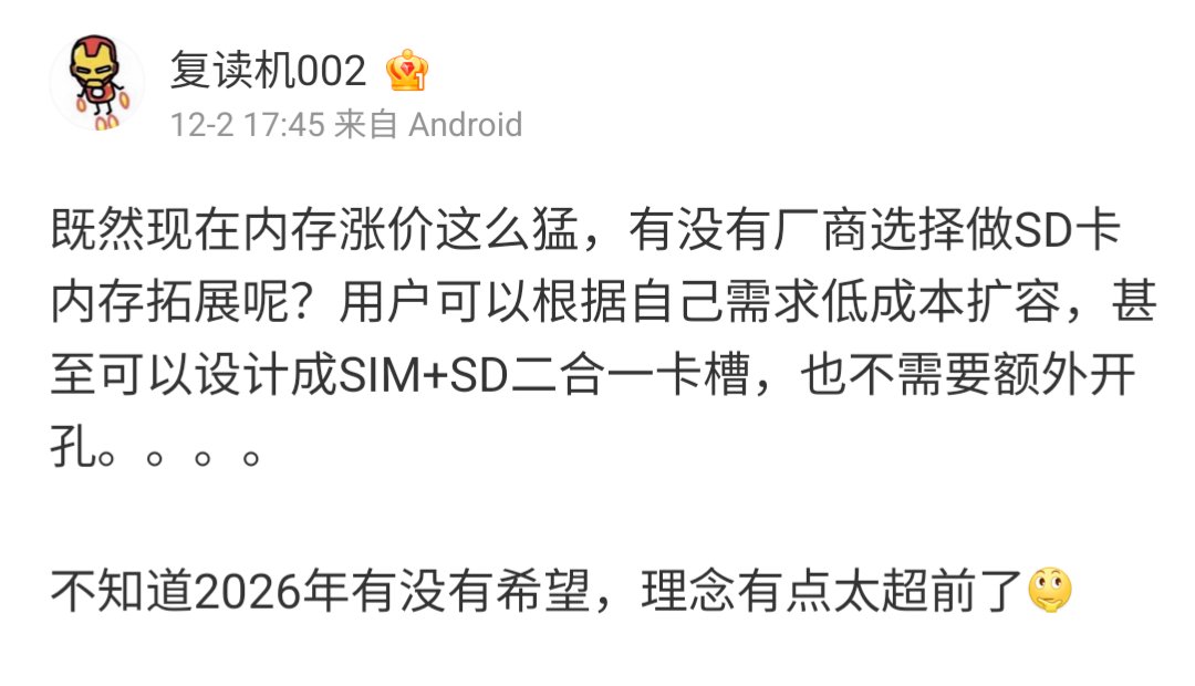 Im_Sdog's tweet image. SD 卡？这一定是外星科 技吧！