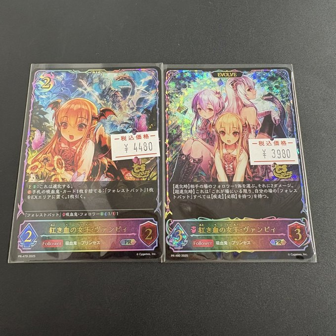 メルカードエボルヴ #シャドウバースエボルヴ 朱木血の女王