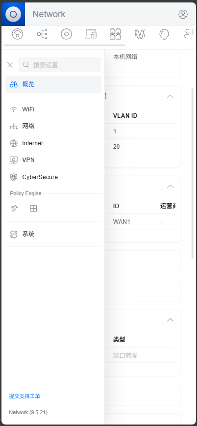 按计划把Unifi Network升级到9.5.21，然后发现两天前发布了 10.0.160 ... 元旦也得把Homelab的PVE版本给升级下了...