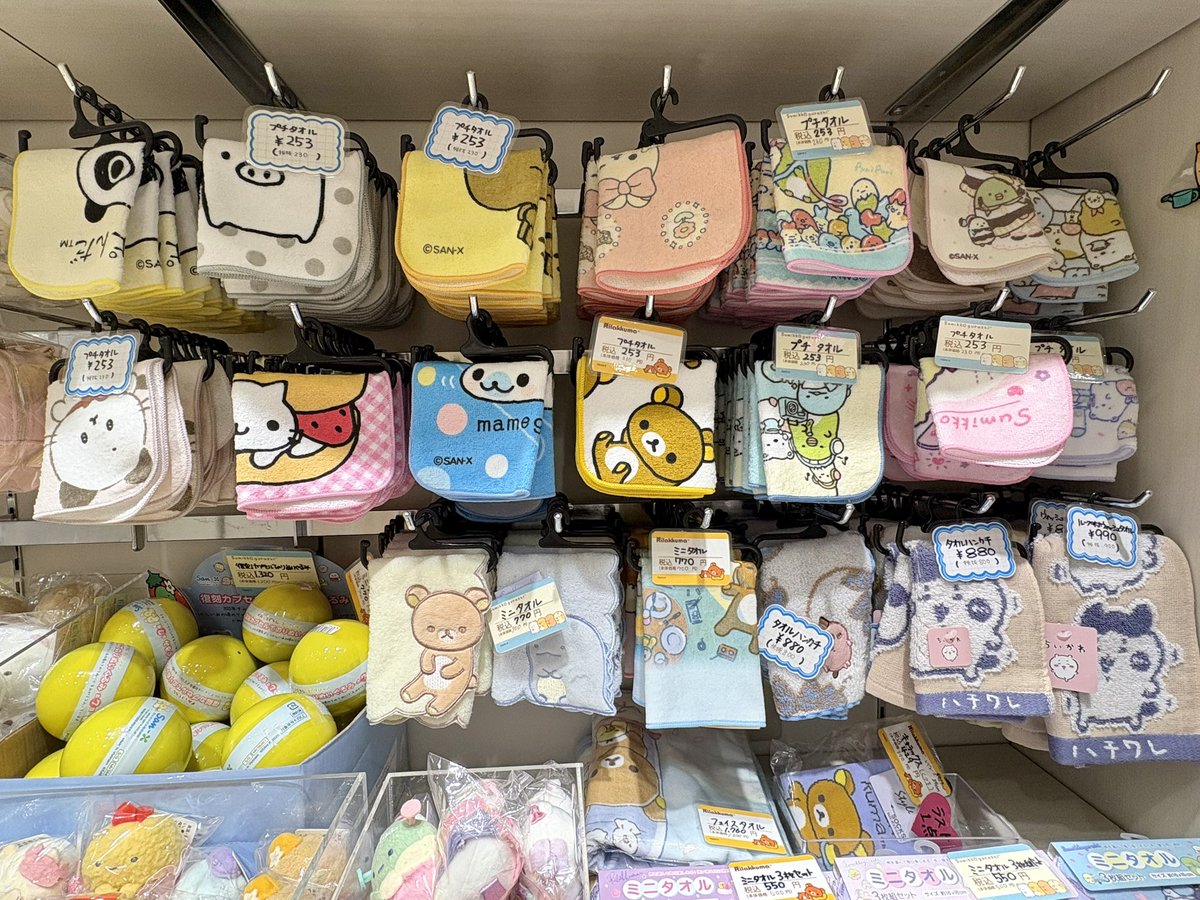 おまけ一覧 新商品のご紹介🌟 定番のプチタオルの新柄が登場です❣️ 小さくて