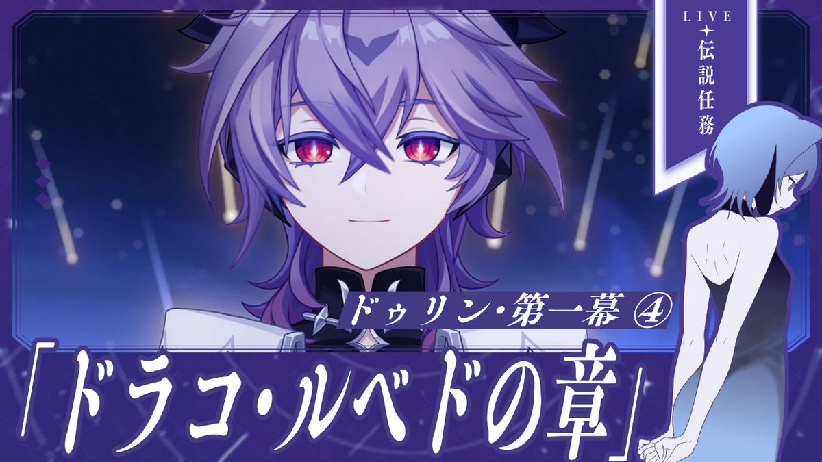 海縁ルドルカ✦MiyoriLudorca (@ludorca_) / Highlights / X