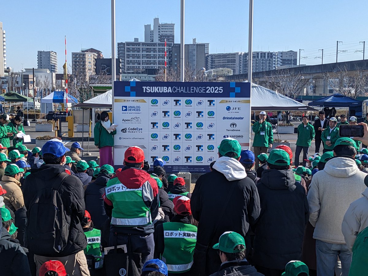 ystk_hara's tweet image. つくばチャレンジ2025 #つくチャレ 本走行の開会式です。
過去最多の79台が出走予定。全ロボットが集合！

YouTube Live での配信はこちら。
tsukubachallenge.jp/2025/records/f…