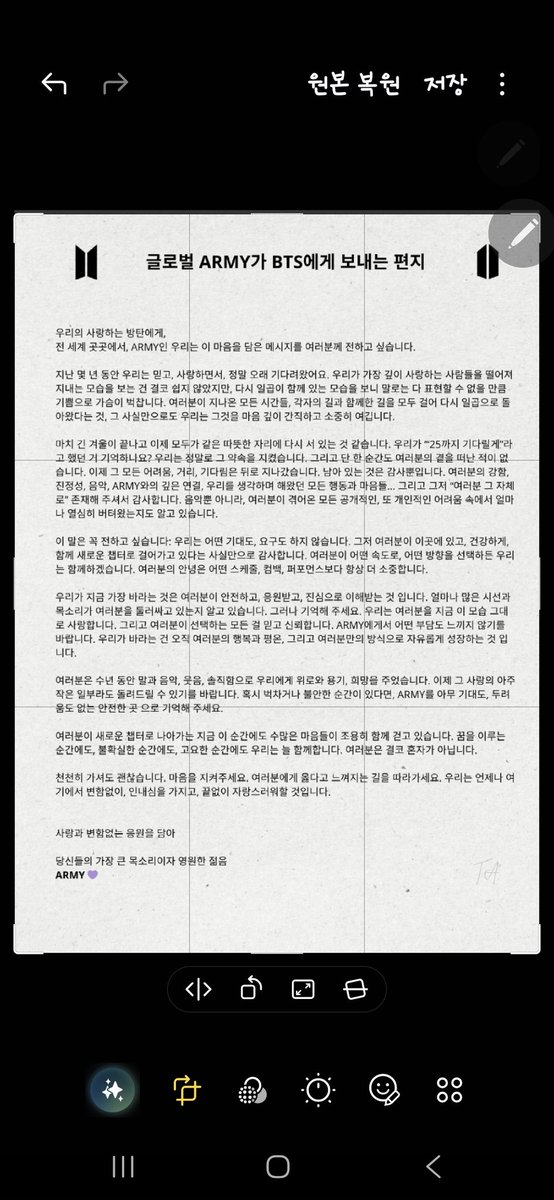 울 타니들 행복하기만 바래~~
#WaitingForYouBTS