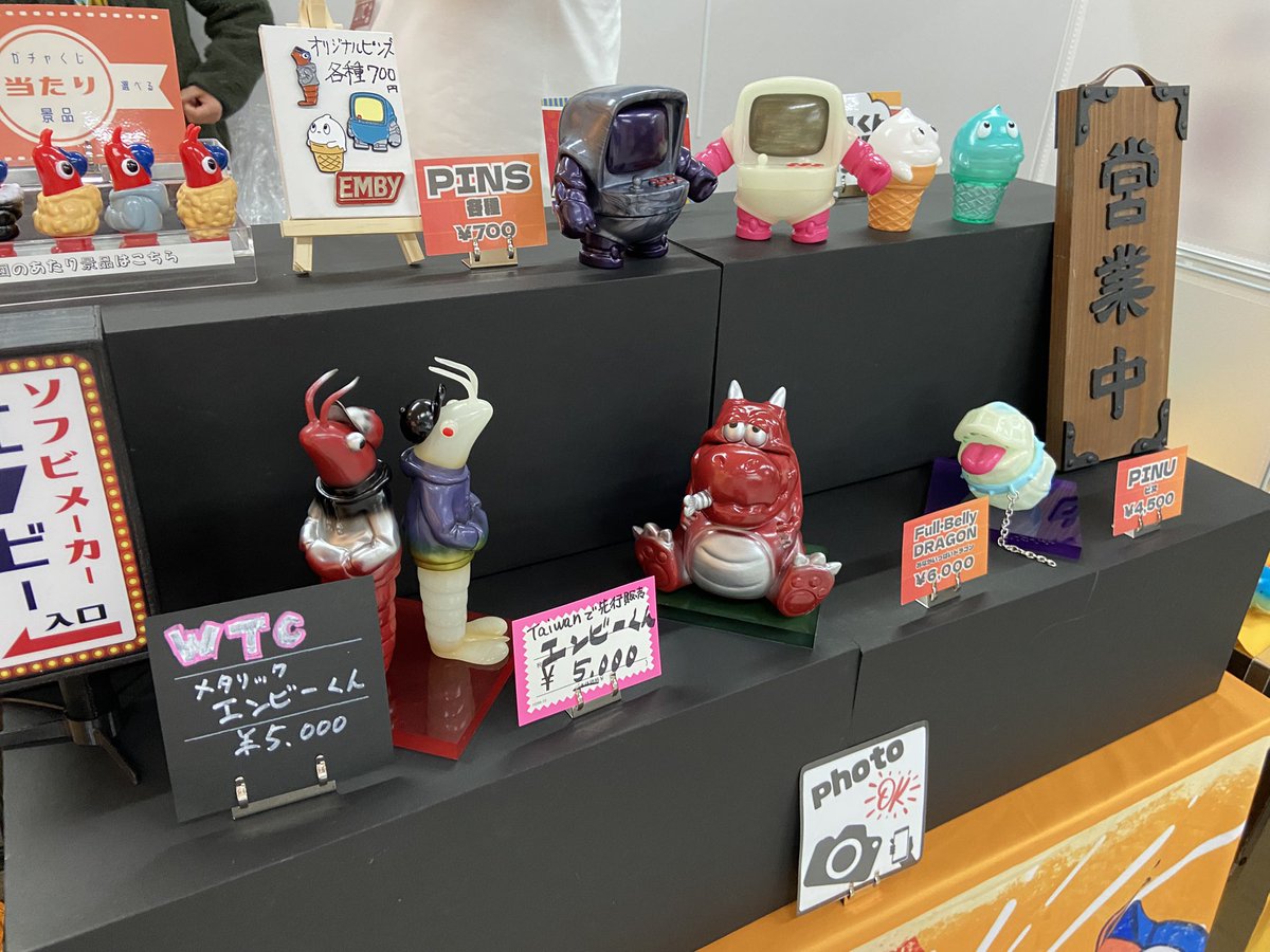 エンビーくん ソフビ 台湾で先行販売品 wtc エンビーくん ソフビ 台湾で先行販売品 wtc - メルカリ