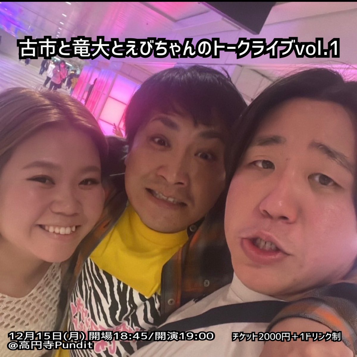 金魚番長 古市 (@full_bantyo_) / Posts / X