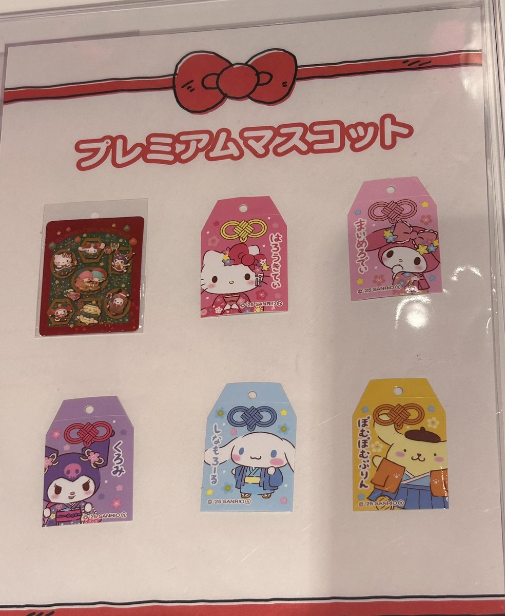 サンリオ プレミアムマスコット 約190個 まとめ売り サンリオショップ プレミアムマスコット 新シリーズ✨