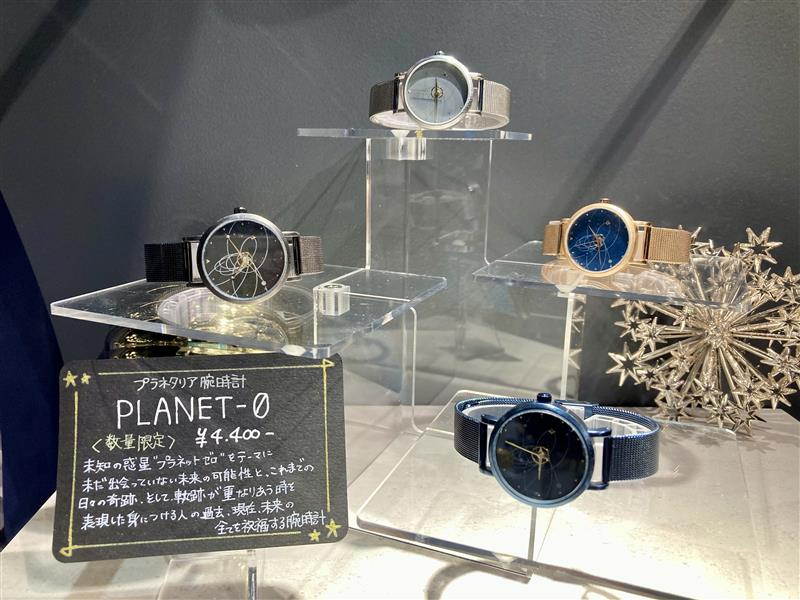 🎄クリスマスフェア🎅 『Gift of Stars ～星のかけらの贈り物～』開催