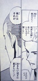 『どうして こんな処にいる
どうして あのフィールドで戦っていないんだ』
がよく擦られてるけどぽのちゃん的には雲水はこっち 