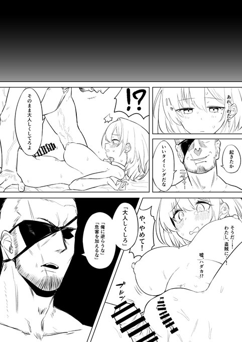 ใฎใกใฎๆ่ฏใกใใฝใจใฎๅบไผใใๅ็ใซใใใใใซ็่ณใฎใกใใฝใใใผใใใใจใใใใชใใใใใจใใใพใใ
้ฒๆใ ใใงใ