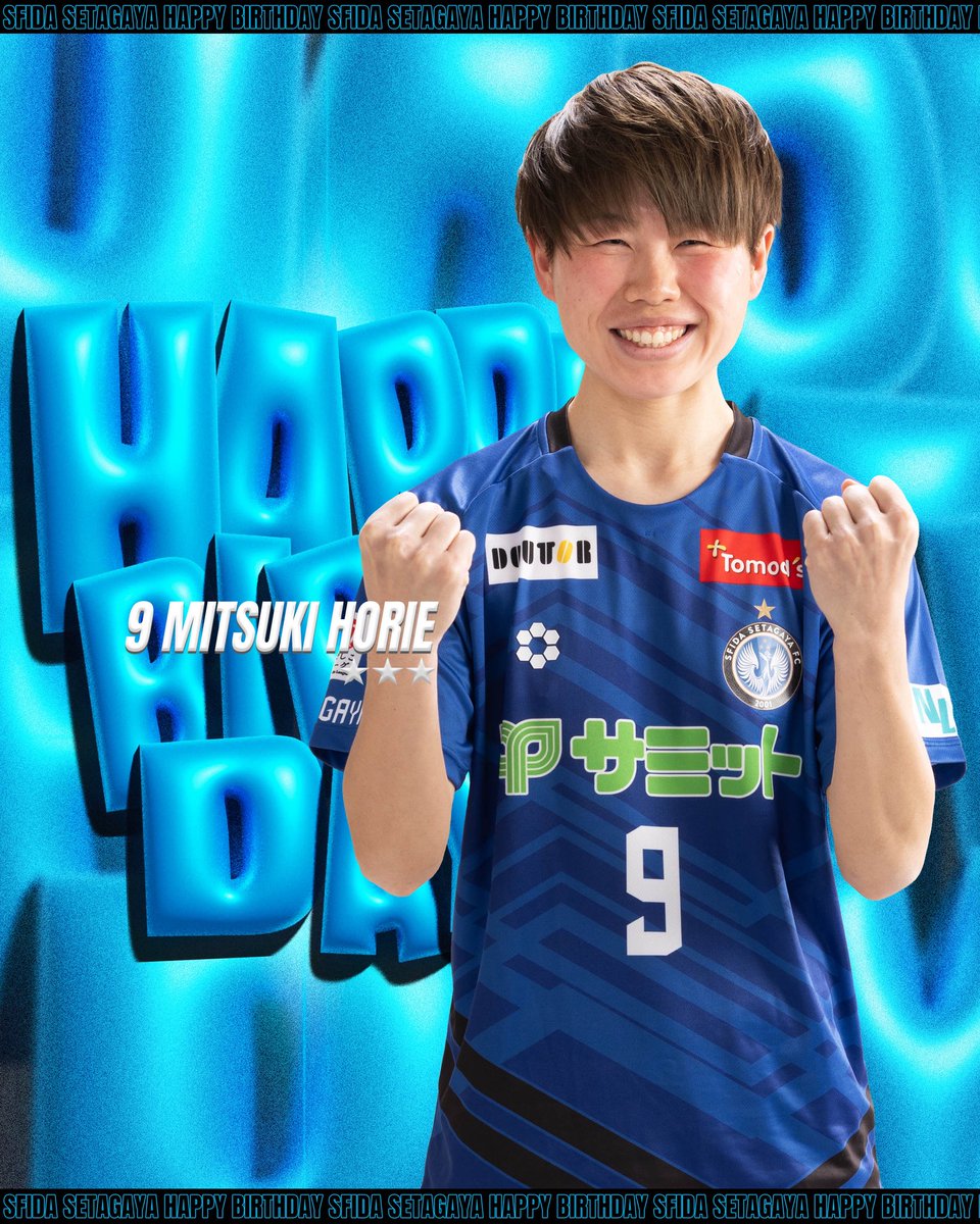 スフィーダ世田谷FC (@sfidafc) / Posts / X