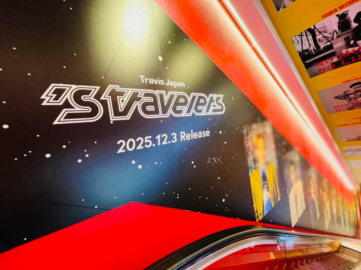 📢#タワ渋のお知らせ ／ タワ渋エントランス 目印は #トラジャ ちゃん