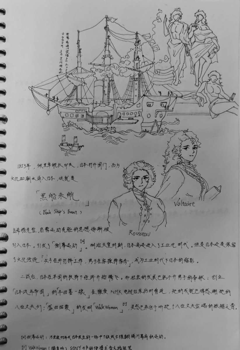 物质波 tweet media