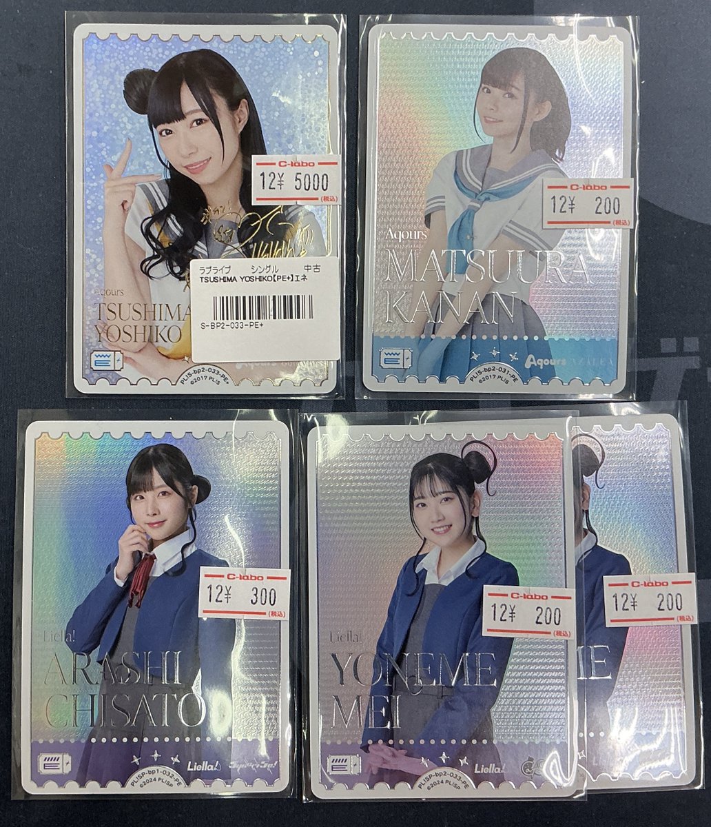 ラブカ 販売情報】 👿津島善子(小林愛香さんサイン)PE+👿 などなど ラブカ 販売情報】 👿津島善子(小林愛香さんサイン)PE+👿 などなど