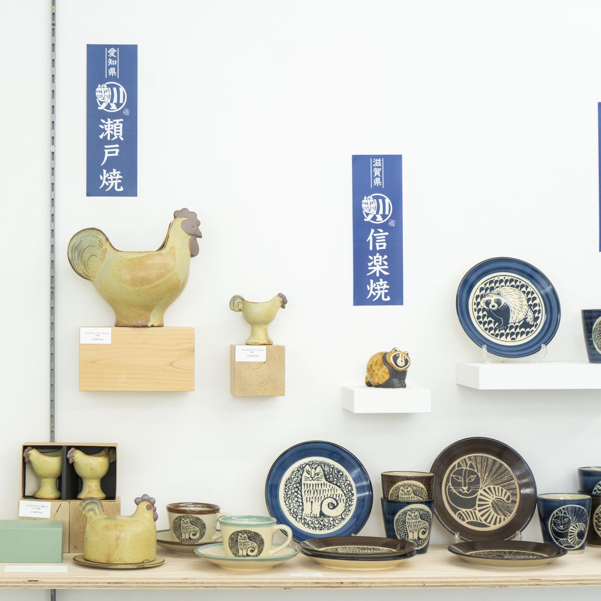 Lisa Larson.JP (@LisaLarson_JP) / Posts / X