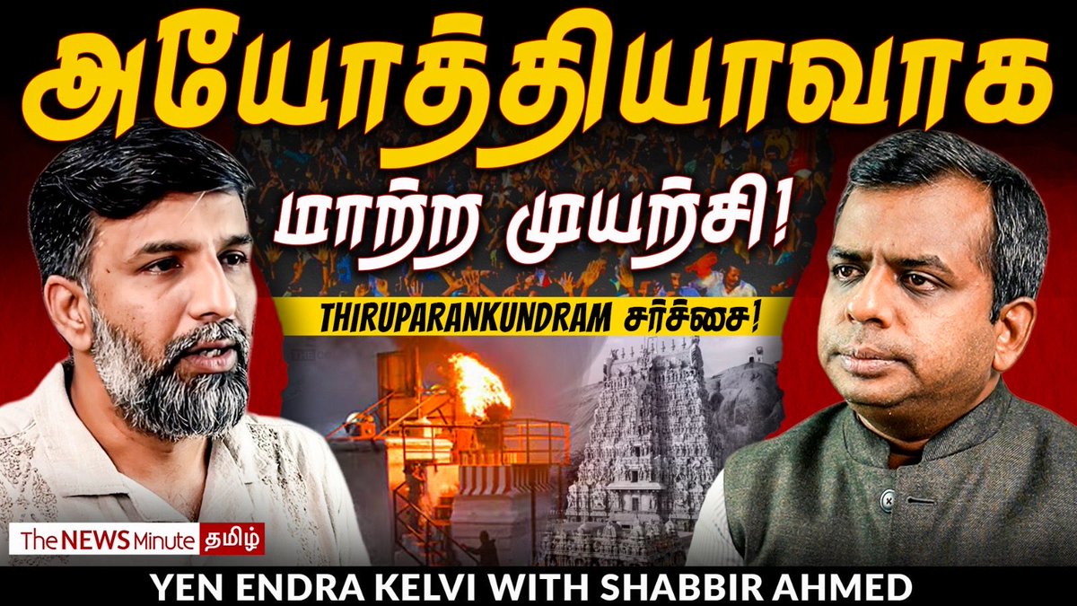 Shabbir Ahmed tweet media