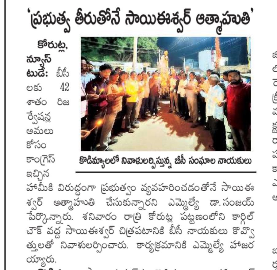 Vidyasagarrao_K's tweet photo. #Paperclips https://t.co/h04WuOnAzd