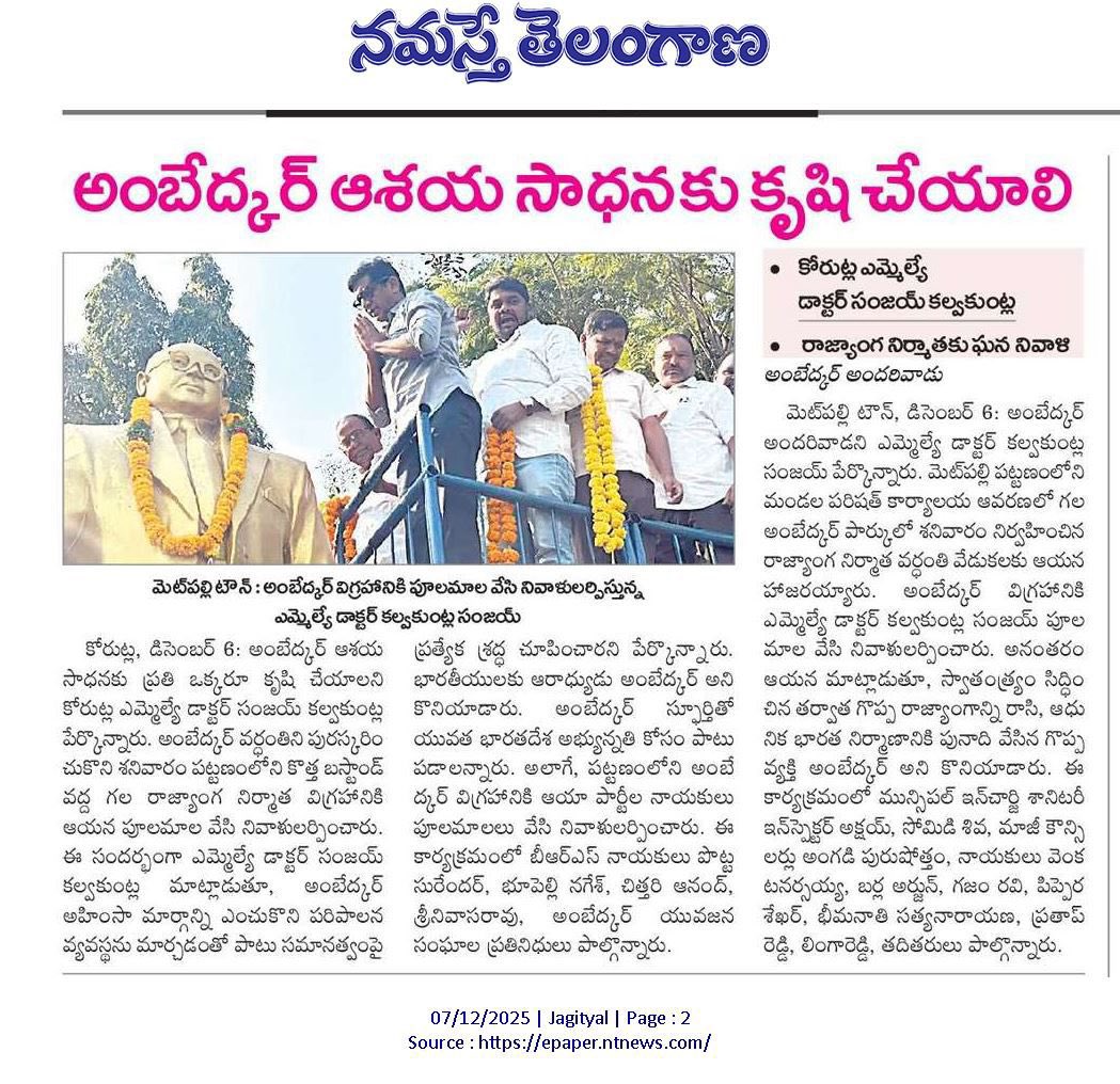 Vidyasagarrao_K's tweet photo. #Paperclips https://t.co/h04WuOnAzd