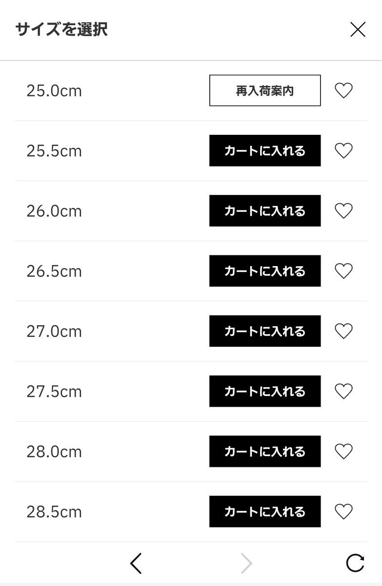 買わんかったけど在庫は普通にありそうでした☺️