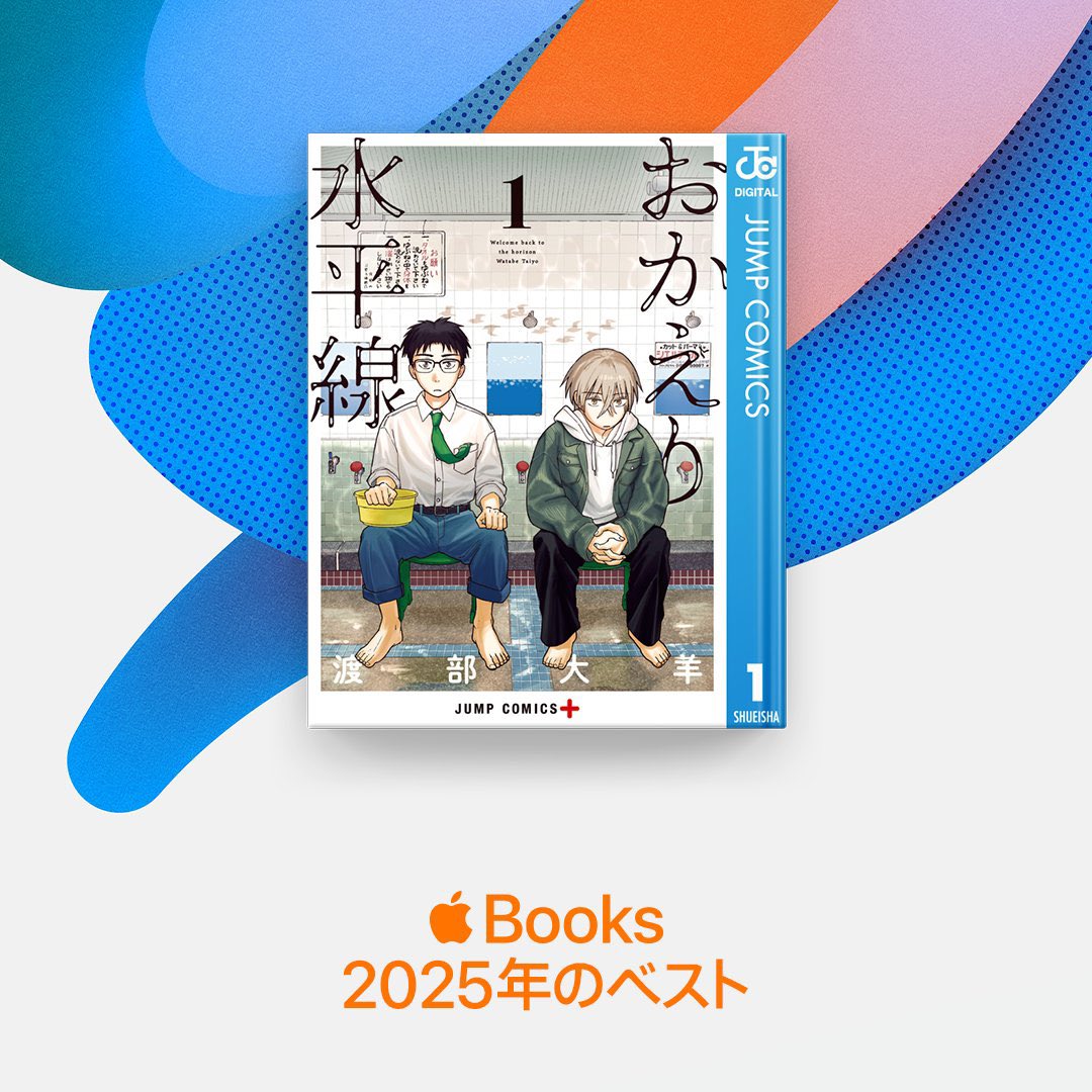 少年ジャンプ＋ (@shonenjump_plus) / Posts and Replies / X