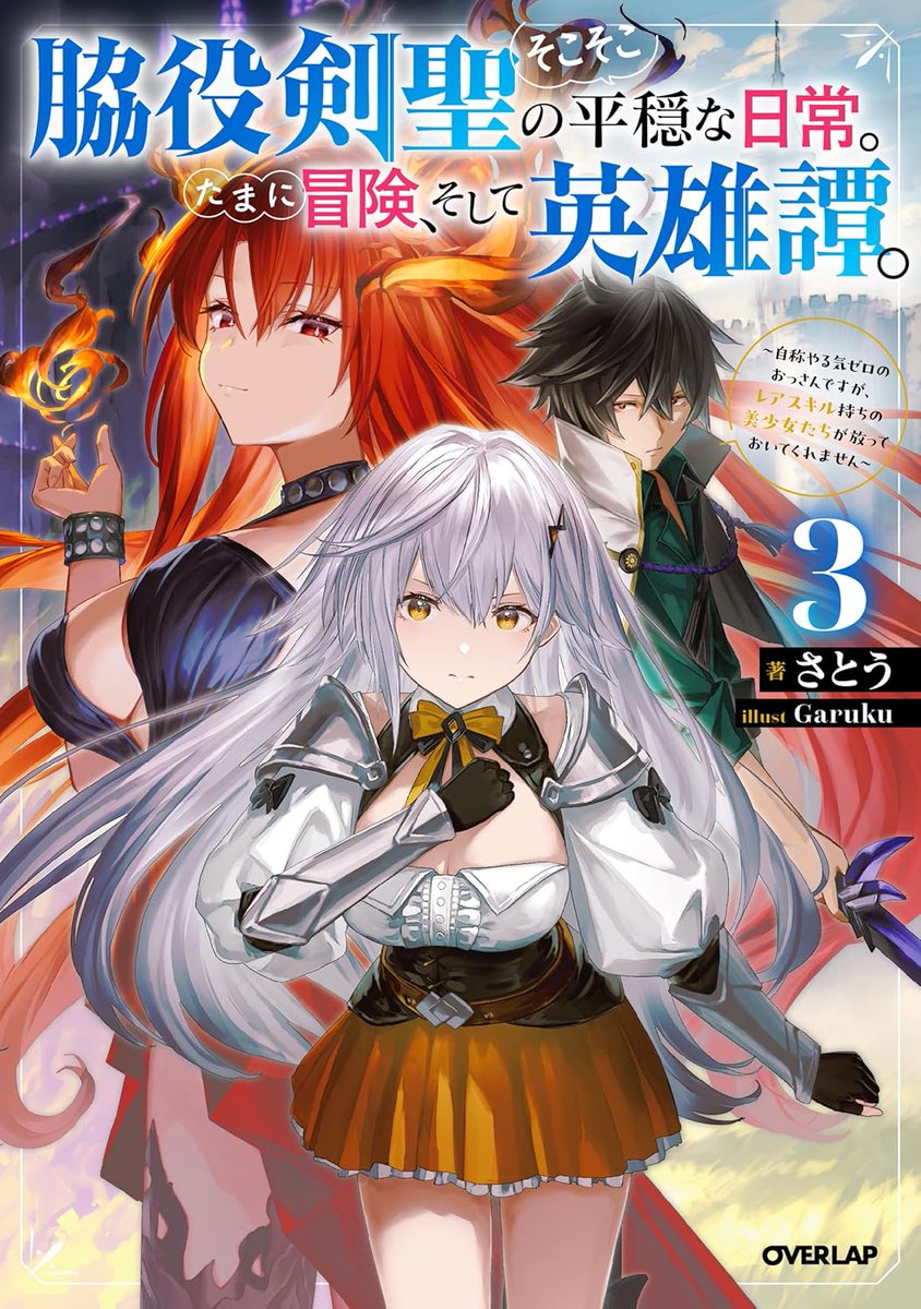 さとう🎣書籍・コミックス発売中！🏍 (@satou555333) / Posts / X