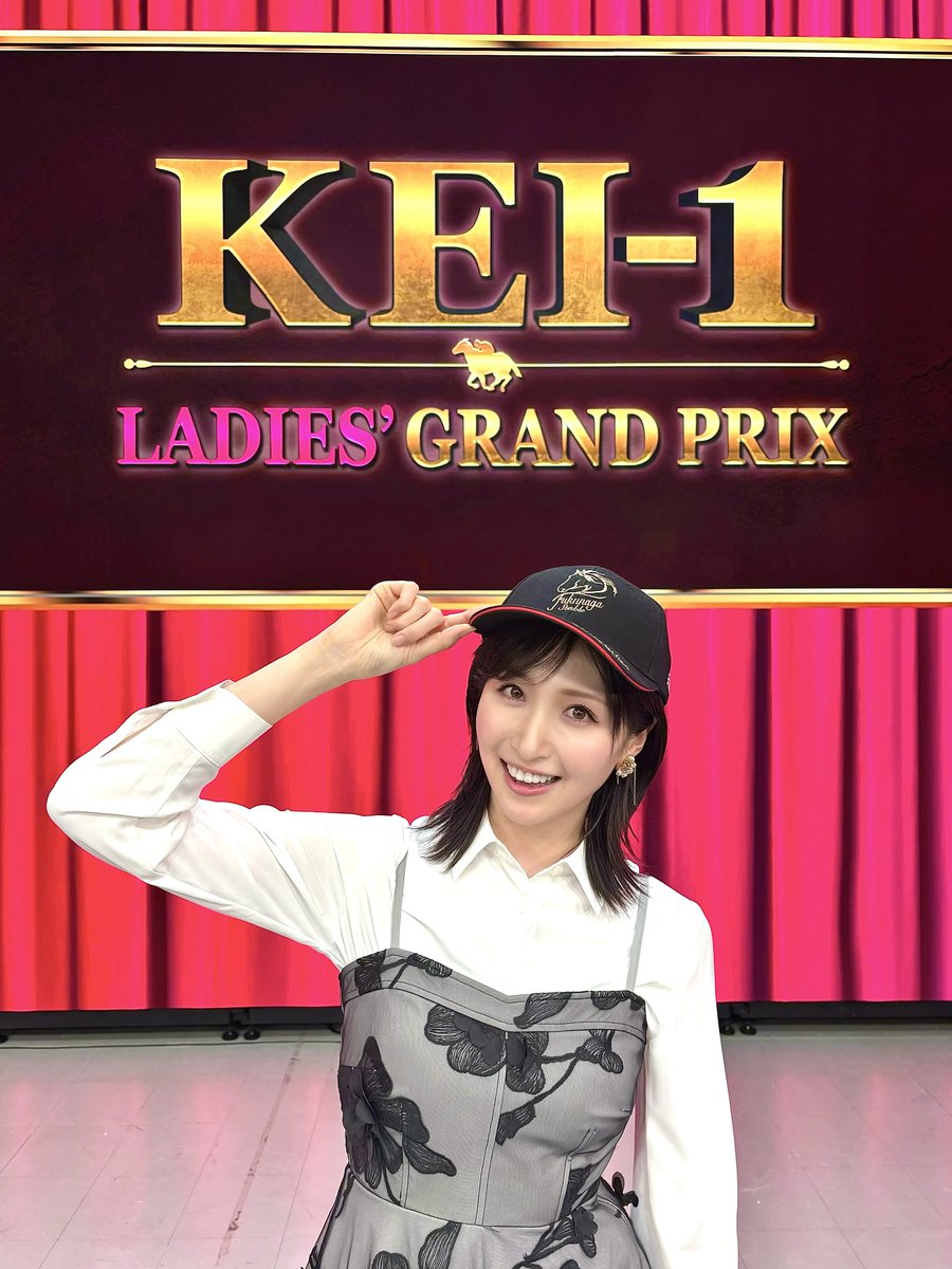 フジテレビ【#うまレボ！】🐎 競馬知識女王決定戦👸 『KEI-1 LADIES