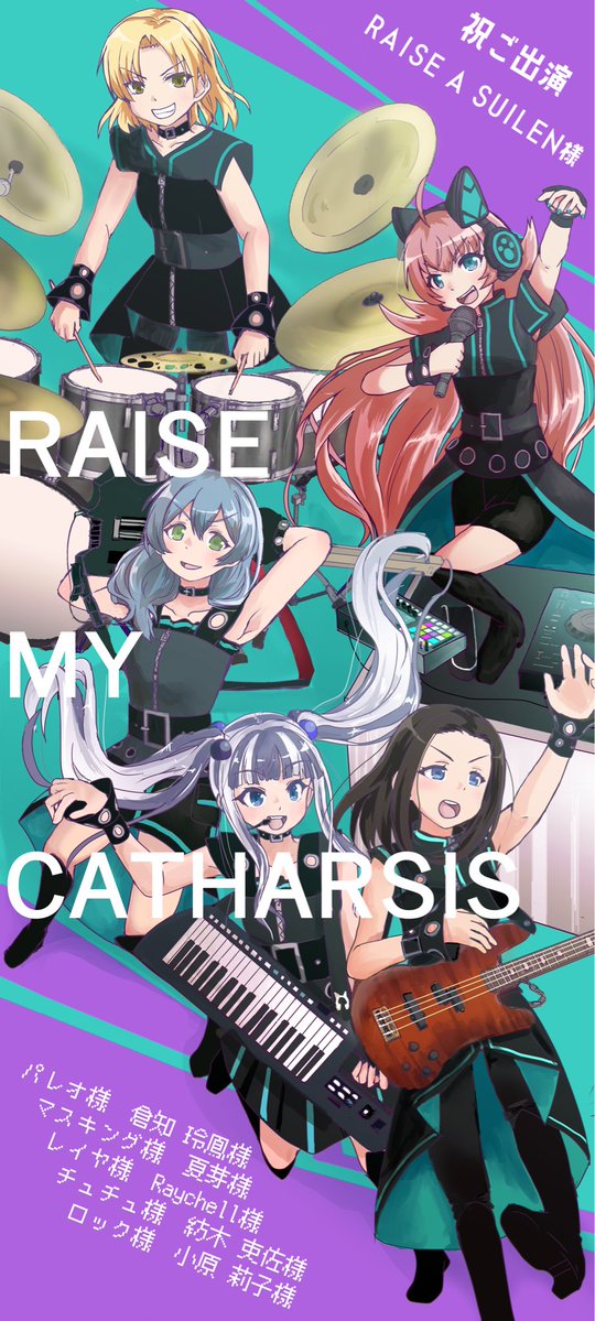 RAISE A SUILEN様、トゲナシトゲアリ様どうか最高のライブであります